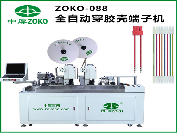 端子机生产厂家讲解线束加工选材要考虑哪些方面