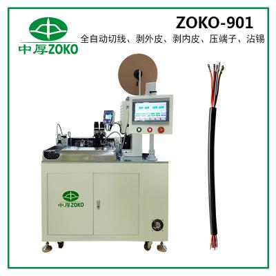 ZOKO-901 全自动多芯线沾锡端子机
